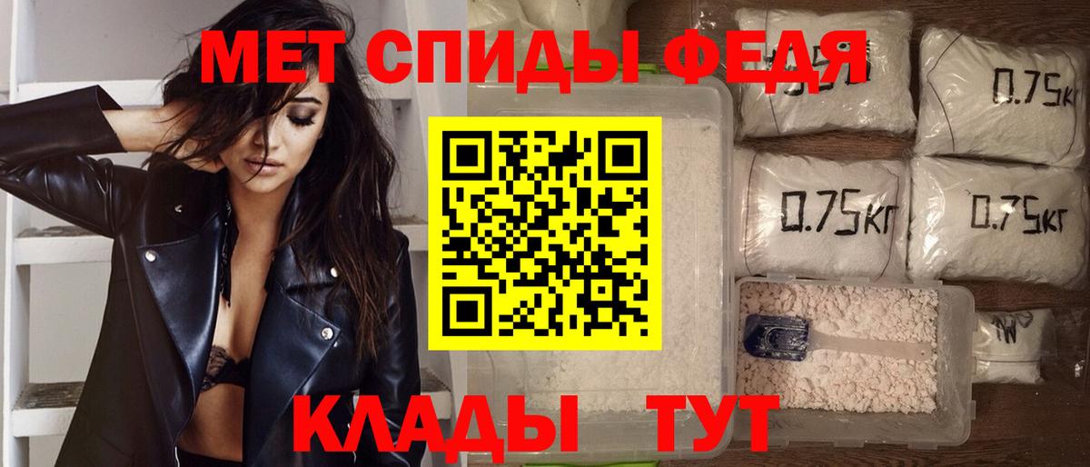 АМФ 98% Скопин