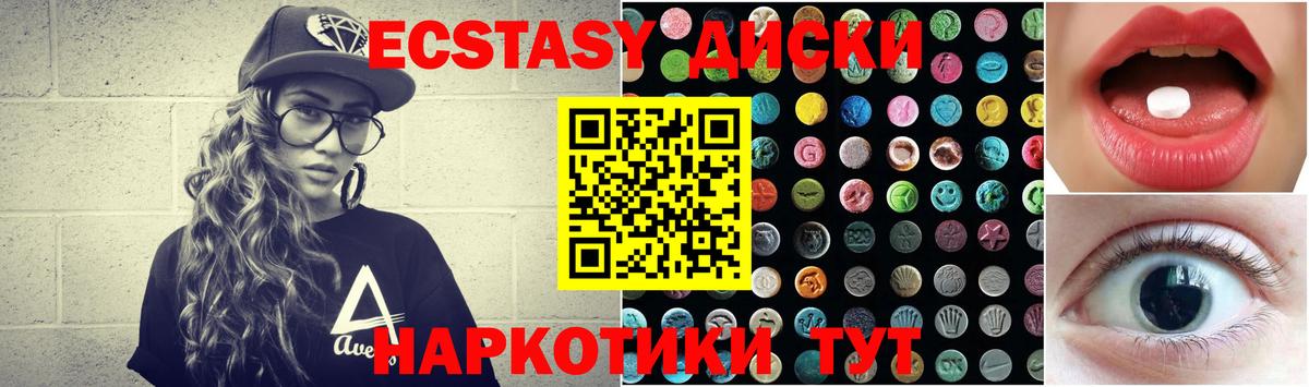 Гашиш  Канабис  Гашиш  A-PVP СОЛЬ кристаллы  Скопин  Вход с VPN  MDMA  Мефедрон кристаллы  КОКАИН 