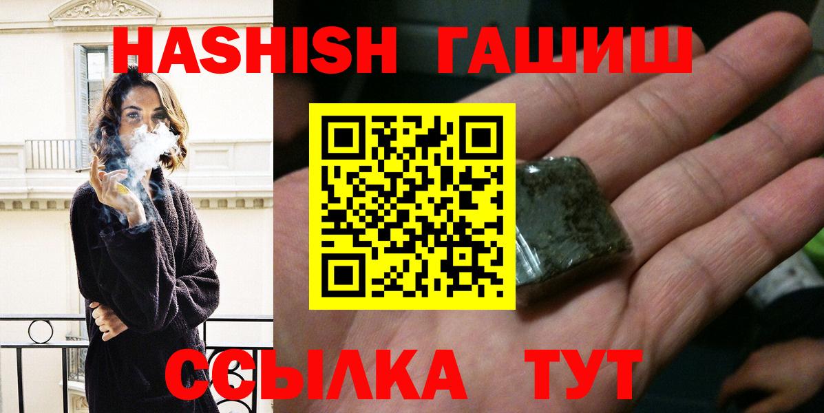 Гашиш Изолятор  Вход с VPN  как найти закладки  ГАШ Изолятор  Скопин  ГАШ 