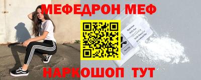 метамфетамин Бузулук