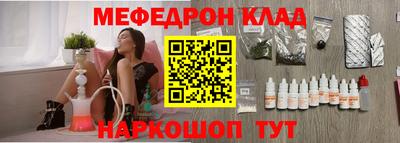 мефедрон мука Будённовск