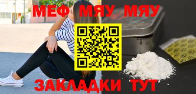 шишки Краснодар