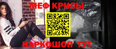 мефедрон мука Будённовск