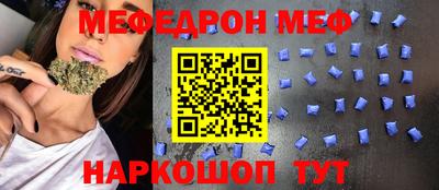 метамфетамин Бузулук