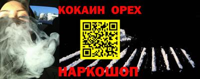 наркотики Бугуруслан