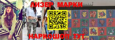 метамфетамин Бузулук