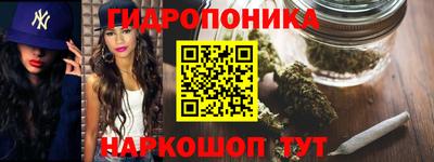 метамфетамин Бузулук
