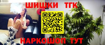 метамфетамин Бузулук