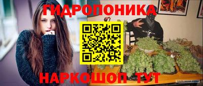 наркотики Бугуруслан