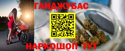 наркотики Бугуруслан