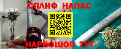 метамфетамин Бузулук