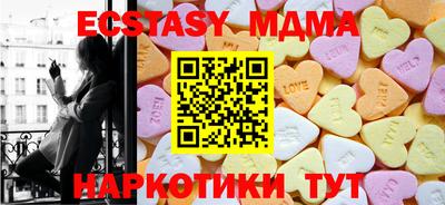 метамфетамин Бузулук
