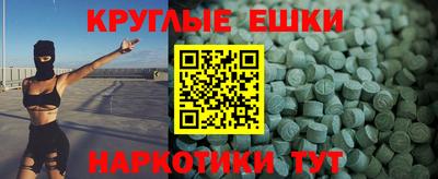метамфетамин Бузулук