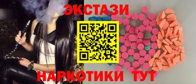 наркотики Бугуруслан