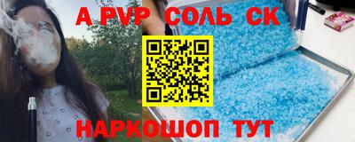мефедрон мука Будённовск