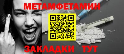 наркотики Бугуруслан