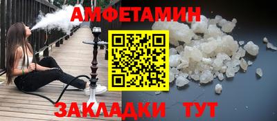 мефедрон мука Будённовск