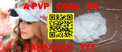 наркотики Бугуруслан