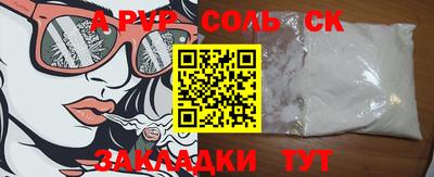 метамфетамин Бузулук