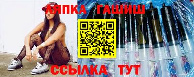 метамфетамин Бузулук