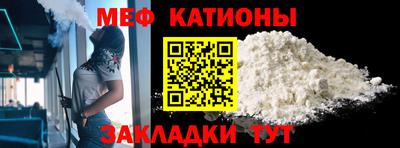 мефедрон мука Будённовск
