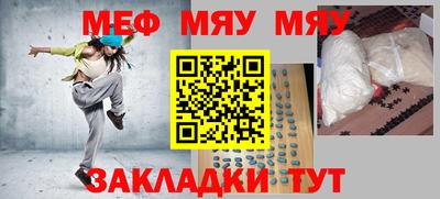 метамфетамин Бузулук