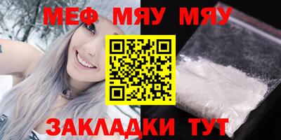 метамфетамин Бузулук