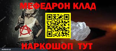 наркотики Бугуруслан