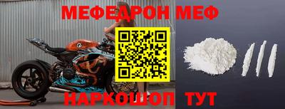 метамфетамин Бузулук