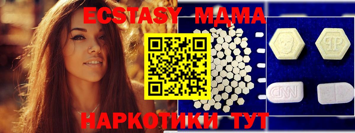  Cocaine Скопин