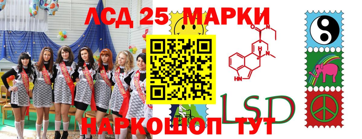 Марки N-bome 1,5мг Скопин