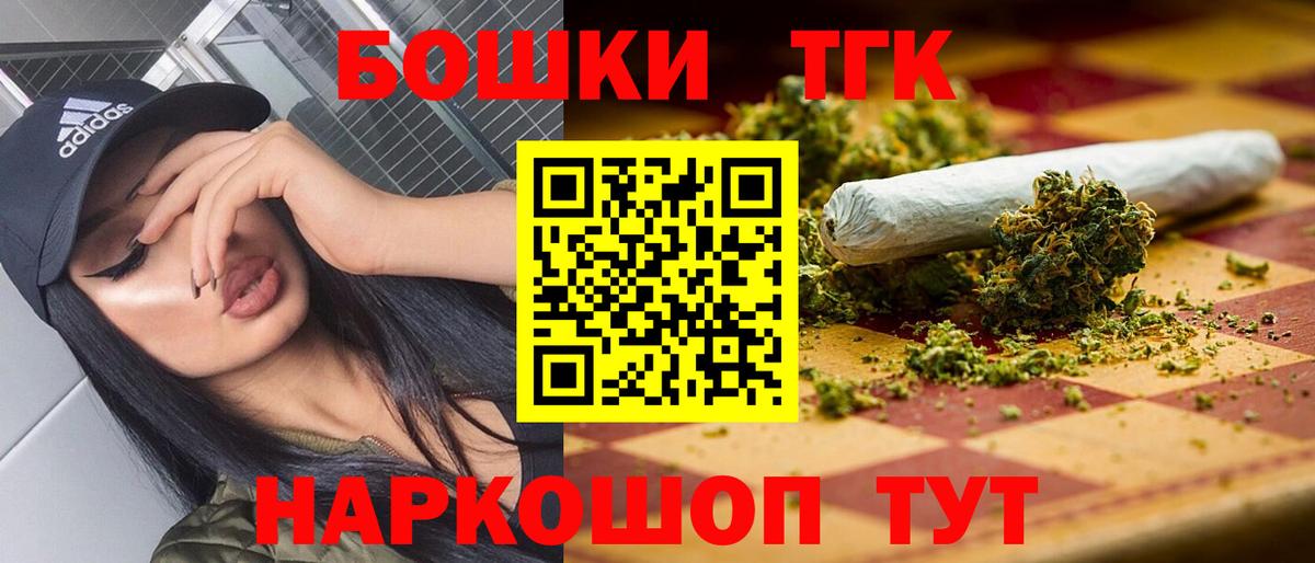 Бошки марихуана Ganja  Марихуана тримм  Шишки марихуана планчик  Шишки марихуана план  Вход с VPN  Скопин 